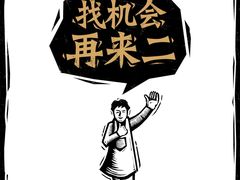 -太二酸菜鱼(石家庄万象城店)
