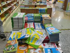 -新华书店(新街口旗舰店)