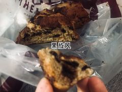 -原麦山丘(天虹店)