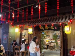 -并州大牌档之醉轻尘