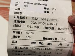 -小大董·烤鸭(凤凰汇店)