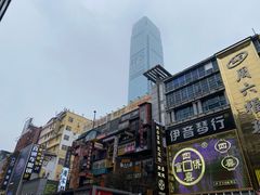 -长沙尼依格罗酒店