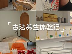 -瑶舍头疗·瑶浴·芳香热石SPA(五洲国际店)