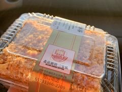 -新侨三宝乐面包店(崇文门店)