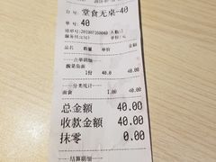 账单-友达面馆(二七南路店)