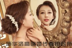 -施华洛婚纱摄影会所(范阳中路店)