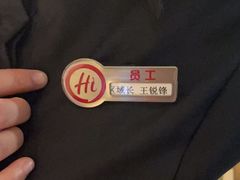 -海底捞火锅(劲松店)