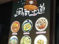 -阿灶卤煮老店·姜母鸭(五店市总店)
