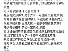 -骏莱海鲜鱼港(五角场店)