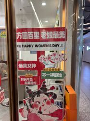 -希梵尔头皮抗衰·科技养发