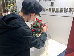 -EPOQUE·一刻花店(兴业太古汇店)