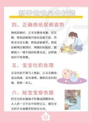 -贝欣月子中心(福清店)