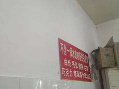 -王中王刨冰