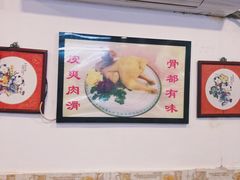 -文记壹心鸡(宝华路店)