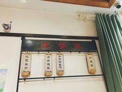 菜单-哑巴生煎(临顿路店)
