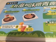 -豪客来牛排(华创国际广场店)