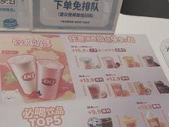 -DQ·蛋糕·冰淇淋(五棵松万达店)