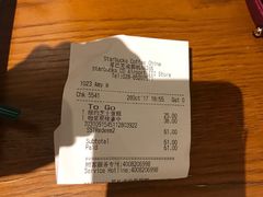 账单-星巴克(成都机场T2店)