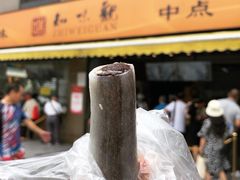 夹沙糕-知味观(湖滨总店)