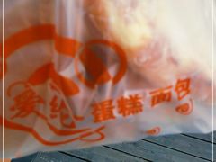 -爱纶(华南广场店)