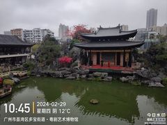-粤剧艺术博物馆