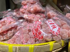 -苏州市吴中区光福窑上花果蜜饯厂