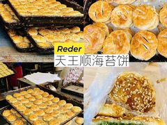-紫阳古街