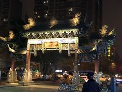 -洞子口张老二凉粉(文殊院店)
