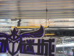 -移动谜城·大笨象密室逃脱(五棵松店)