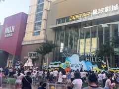 -中粮·祥云小镇