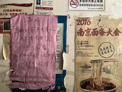 -小龙大肉面馆
