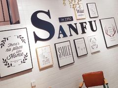 休息区-三福(骡马市步行街店)