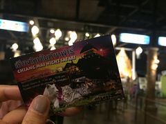 -清迈夜间动物园
