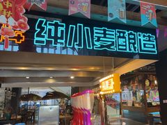 -环球渔市·平价海鲜餐厅(星潮广场店)