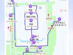 -北京市劳动人民文化宫(太庙)