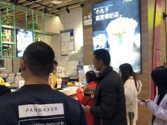 -7分甜(苏州中心店)