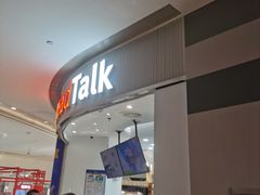 -BreadTalk面包新语·烘焙蛋糕(佐阾虹湾购物中心店)