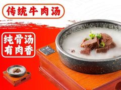 -鹏欣水游城