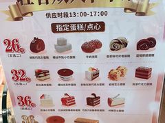 -85度C(深圳佳宁娜店)