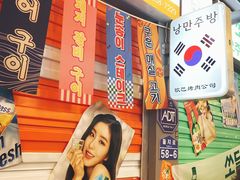 -欧巴烤肉(创富世纪店)