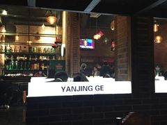 -眼镜哥浦江夜宵大本营