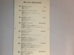 -诚品(信义店)
