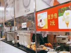 -阊门姚记豆浆(旧学前直营店)