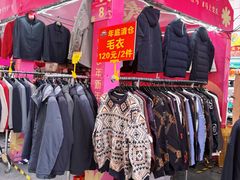 -广州壹马服装广场