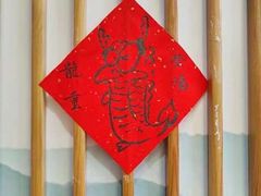 -子曰书院·古筝围棋书法国画小主持(夏都店)