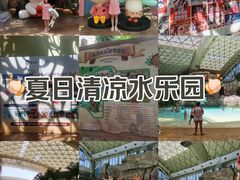 -杭州开元森泊度假乐园