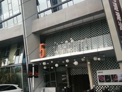 -龙湖·春森彼岸