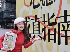 -福田卓悦INTOWN购物中心