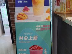 -茉沏(光启城店)