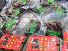 -马文章胖子甑糕(洒金桥店)